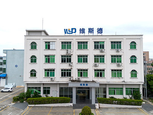 關于我們